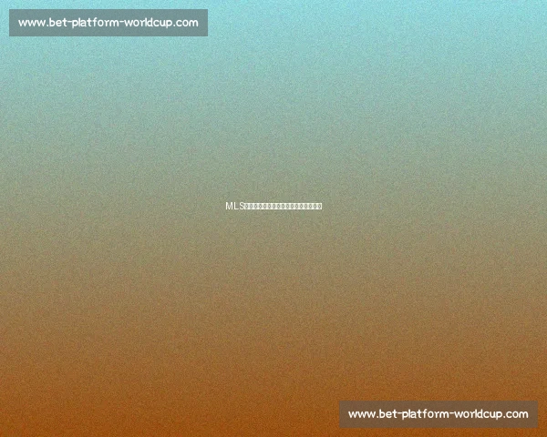 MLS球队海外拉练，备战新赛季火力全开！